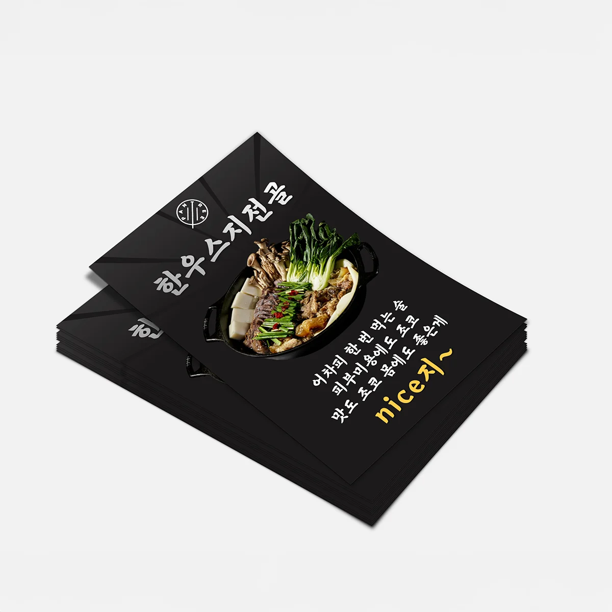 디자인 포트폴리오