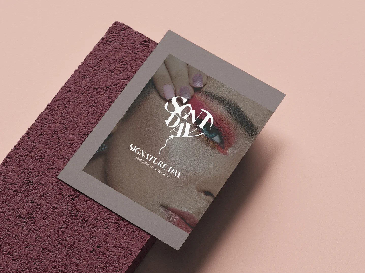 디자인 포트폴리오