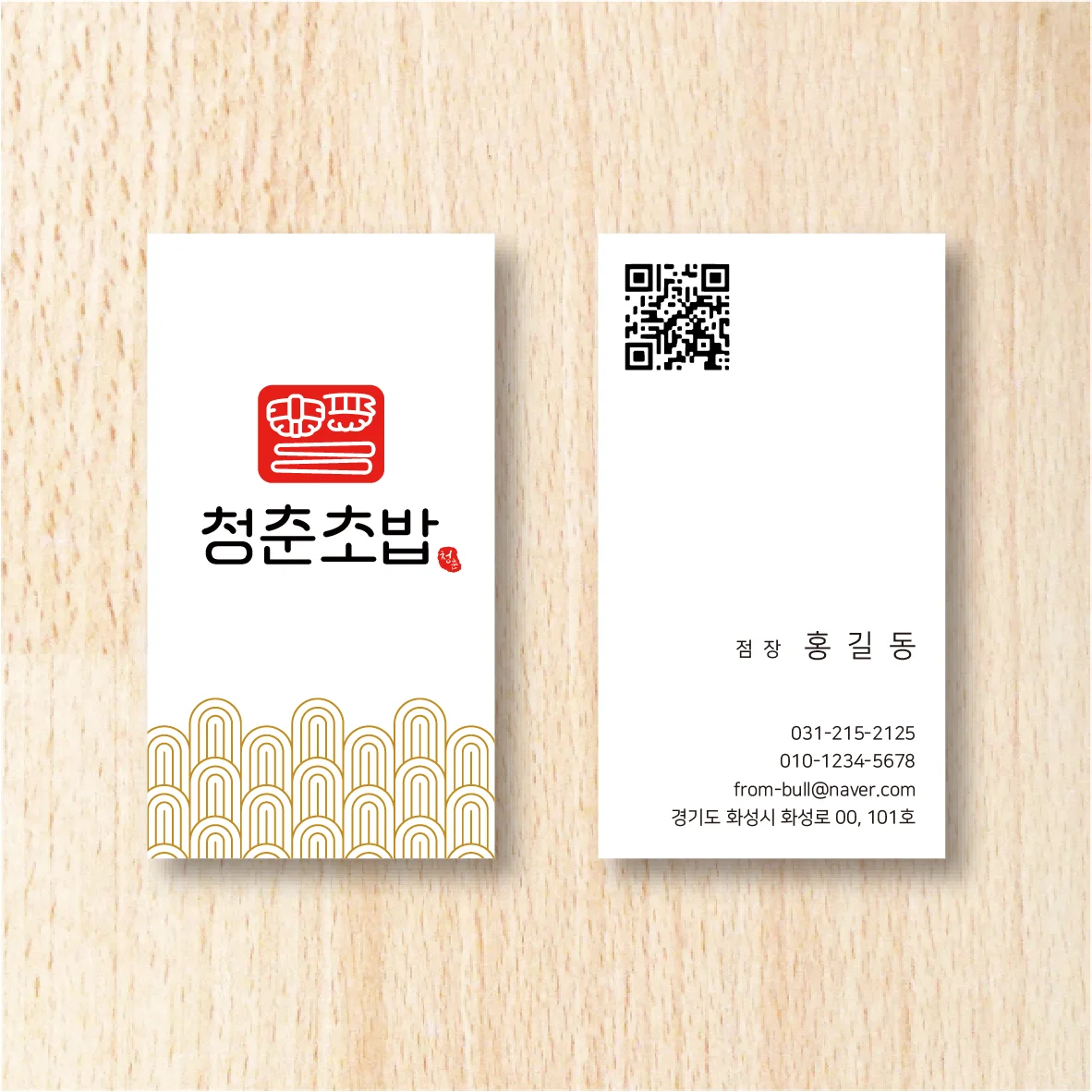 디자인 포트폴리오