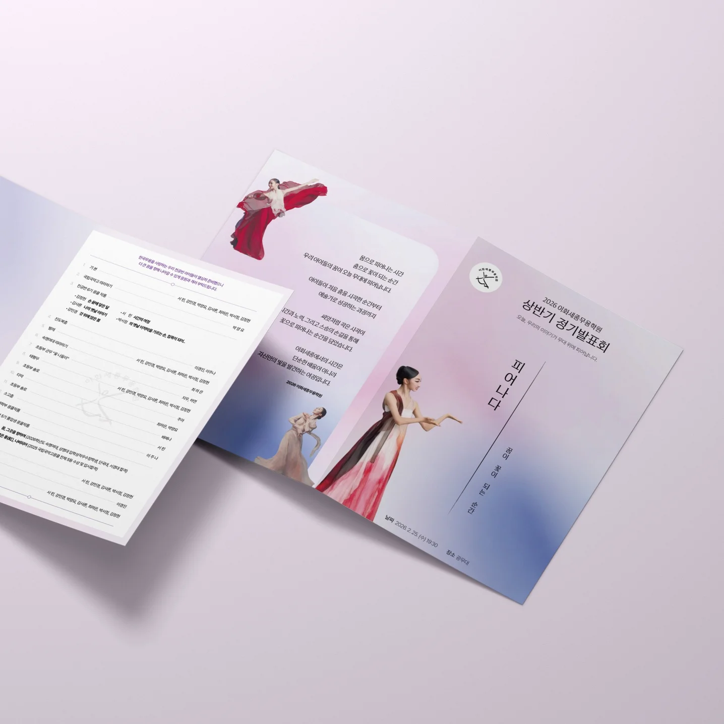 포트폴리오 메인이미지