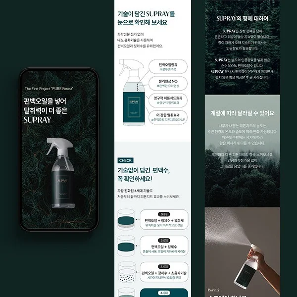 포트폴리오 메인이미지