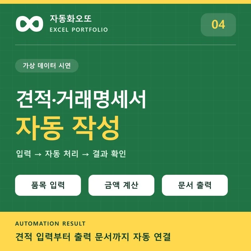 포트폴리오 메인이미지