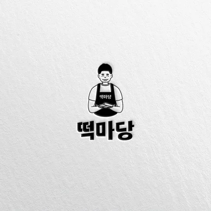 포트폴리오-떡마당 캐릭터 로고디자인