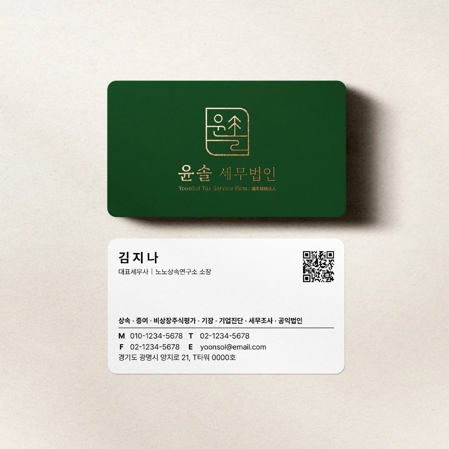 포트폴리오 메인이미지