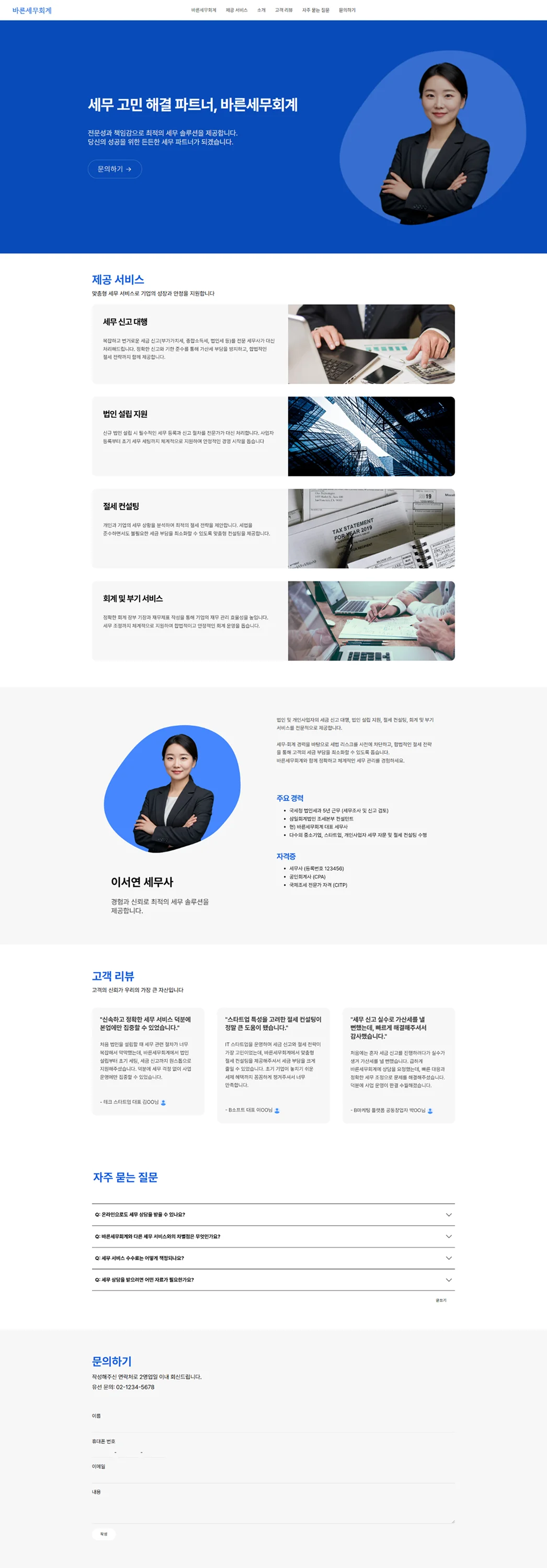 디자인 포트폴리오