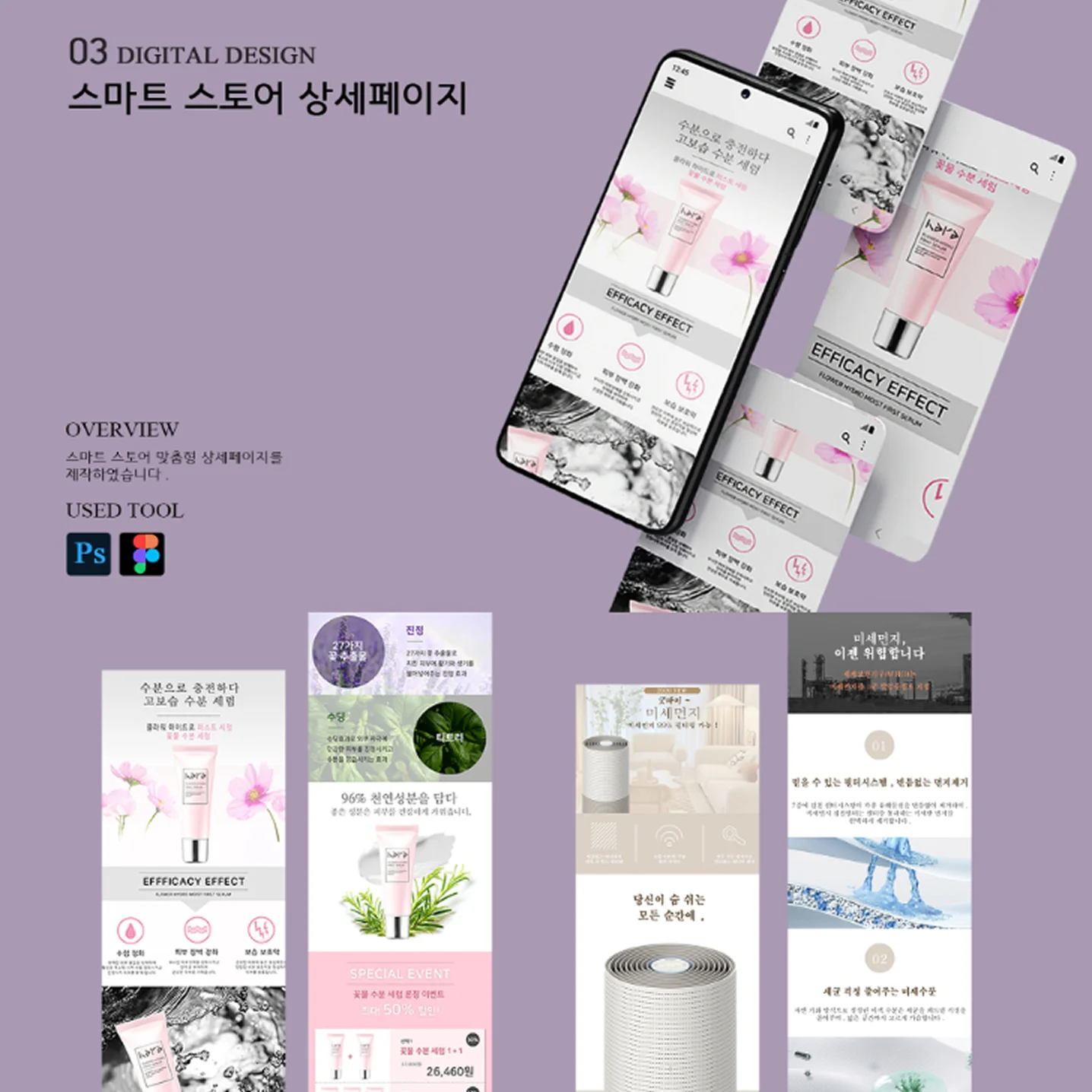 포트폴리오 메인이미지