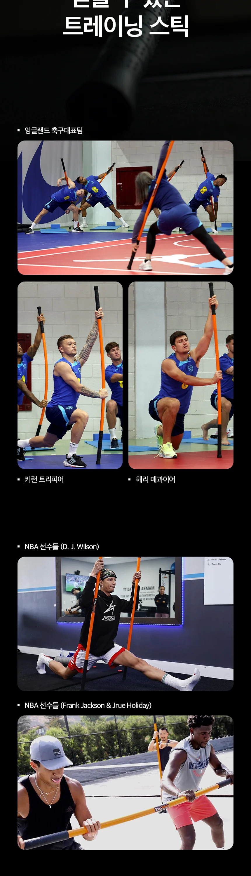 패션의류·잡화 스틱모빌리티 상세페이지, 상세페이지 포트폴리오 - 크몽