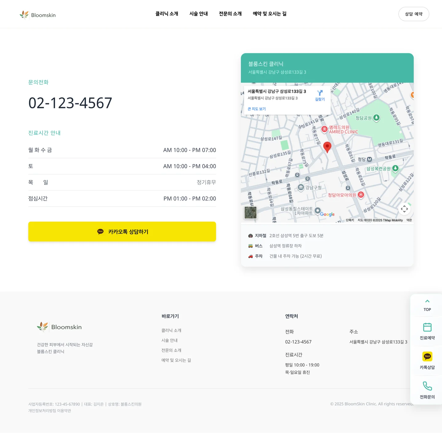디자인 포트폴리오