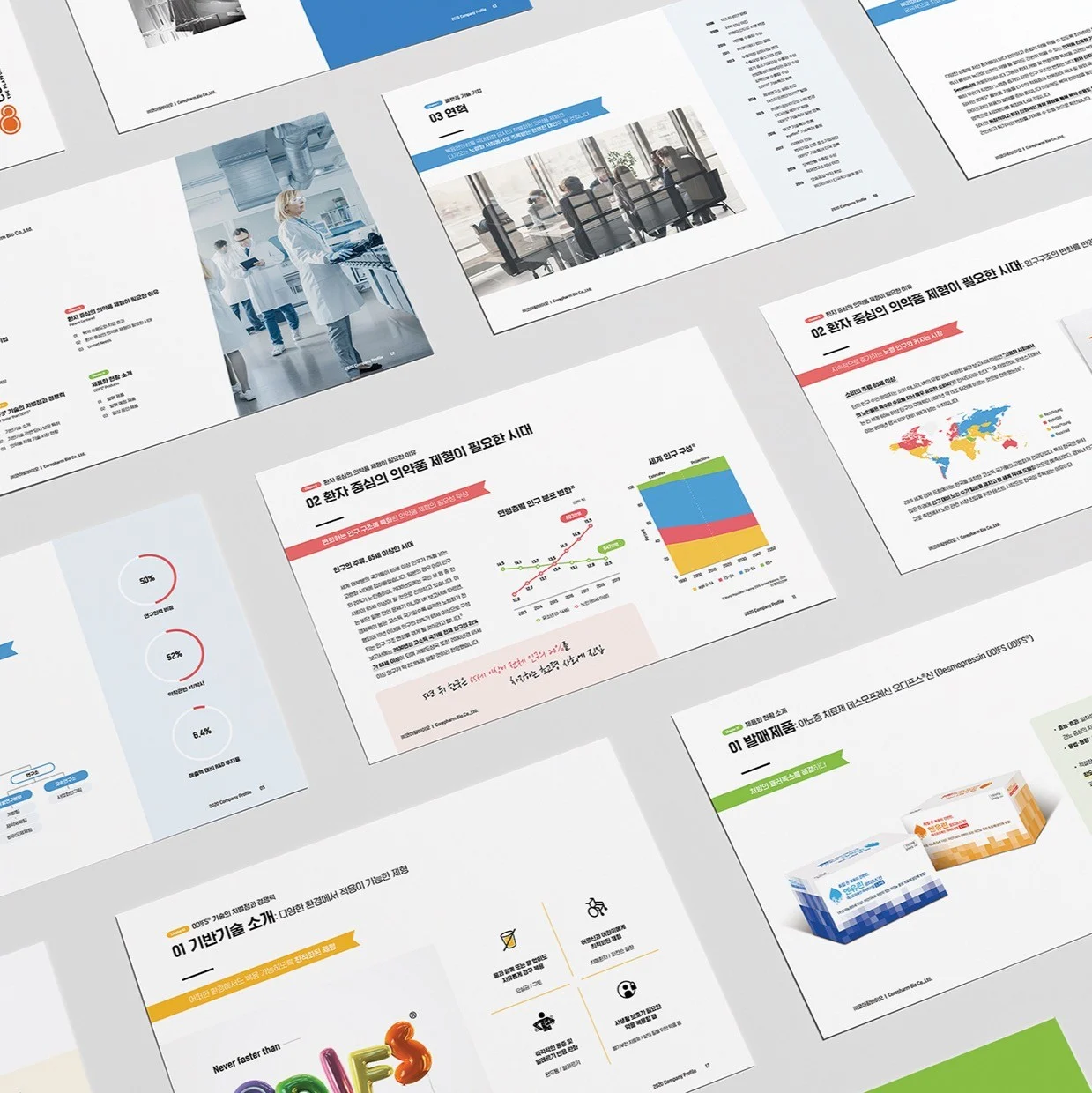 포트폴리오 메인이미지