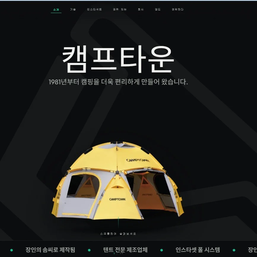 포트폴리오 메인이미지