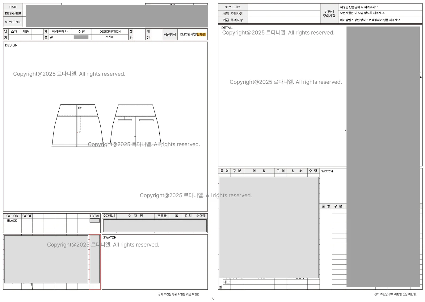 디자인 포트폴리오