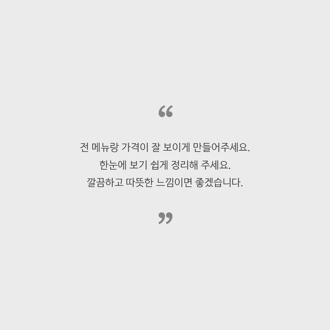 디자인 포트폴리오