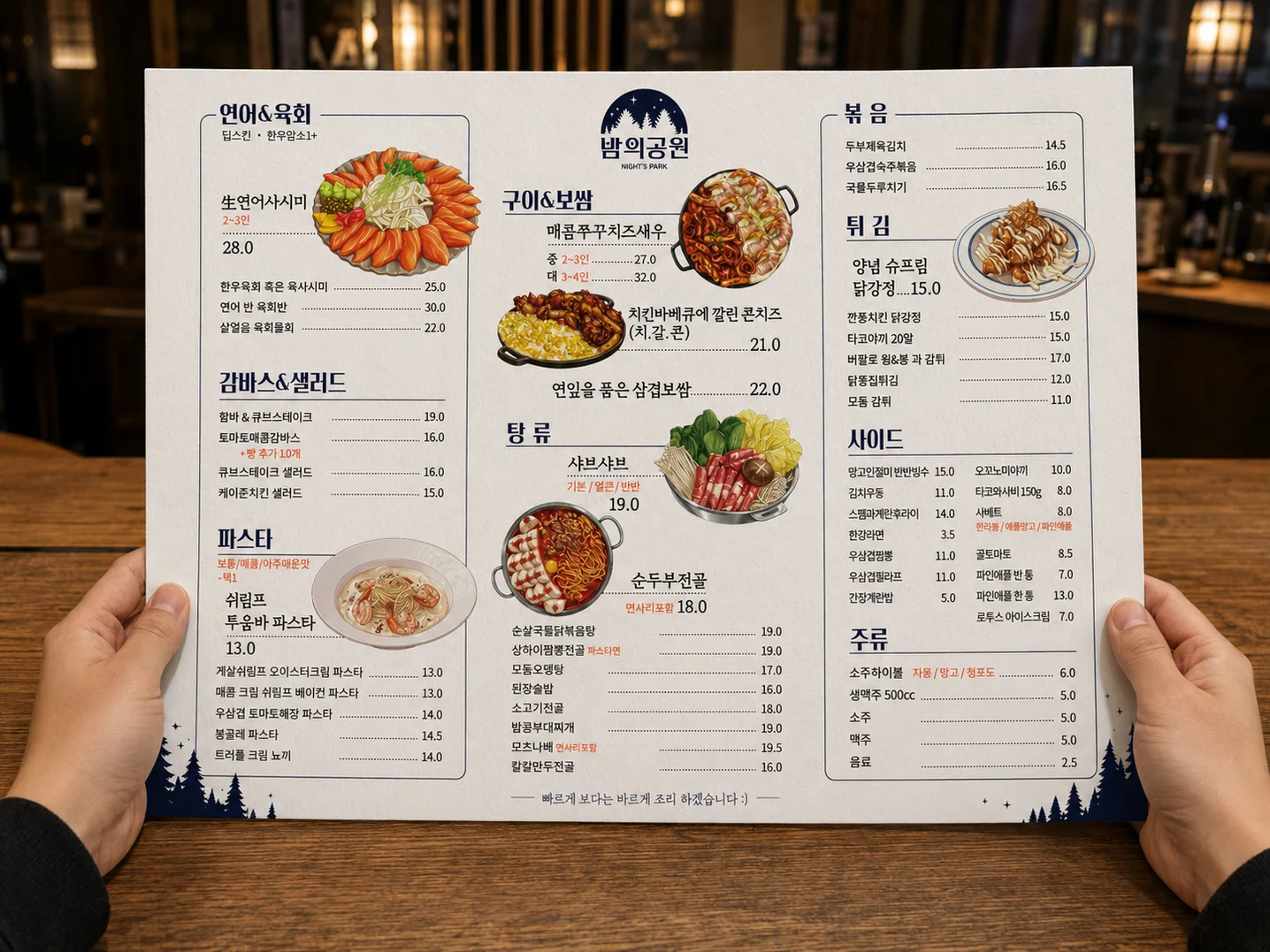 디자인 포트폴리오