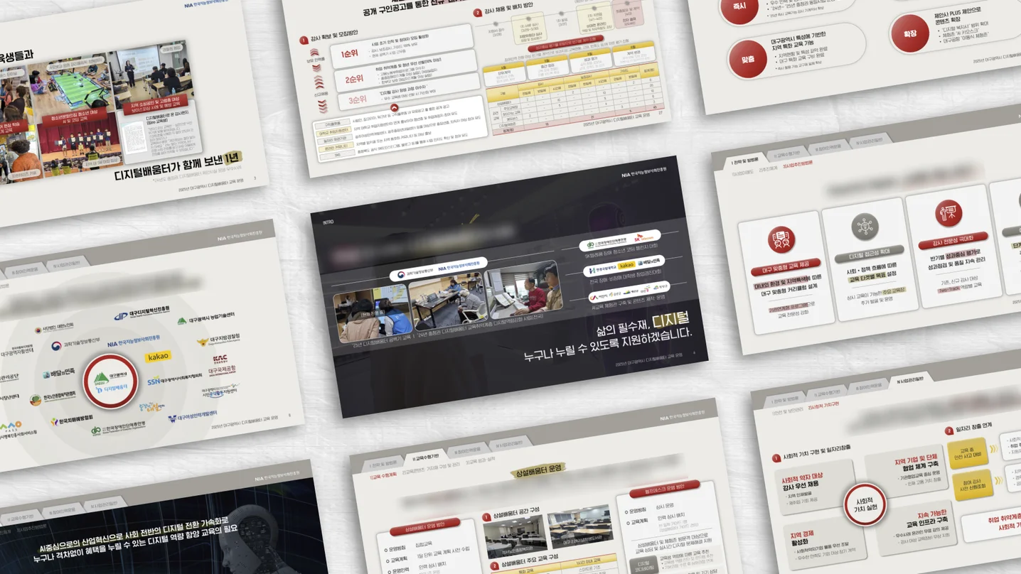 디자인 포트폴리오