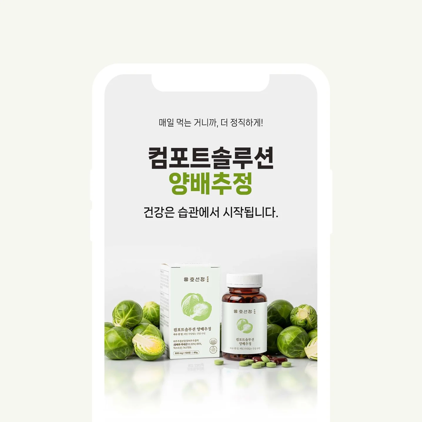 포트폴리오 메인이미지