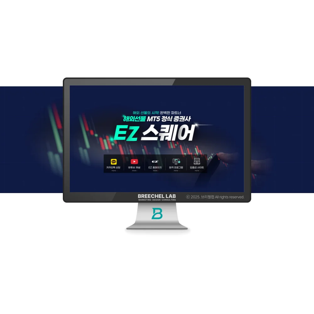 주식, 증권 블로그 디자인, 블로그·카페 디자인 포트폴리오 - 크몽