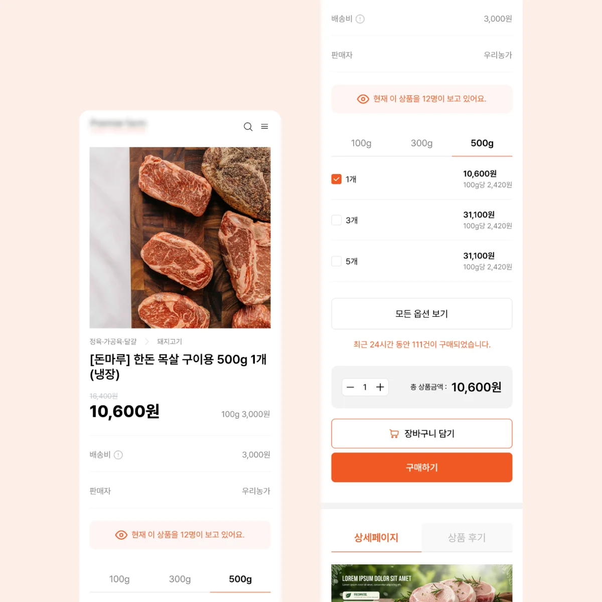 디자인 포트폴리오
