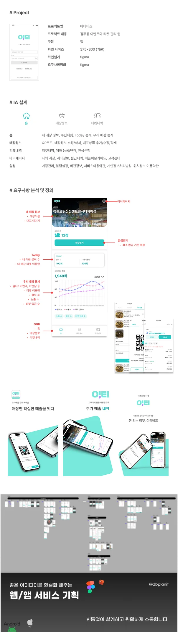 디자인 포트폴리오