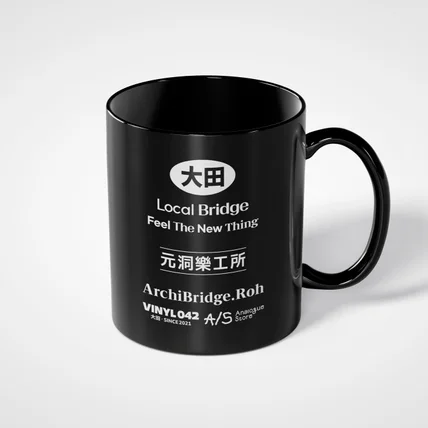 포트폴리오-원동락공소 아날로그스토어 로고 및 굿즈 디자인