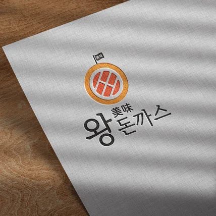 포트폴리오-식당로고, 로고, 로고디자인, 로고제작, 심플한로고