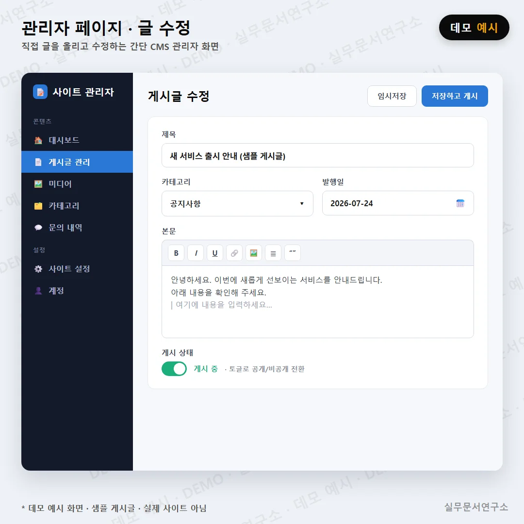 디자인 포트폴리오
