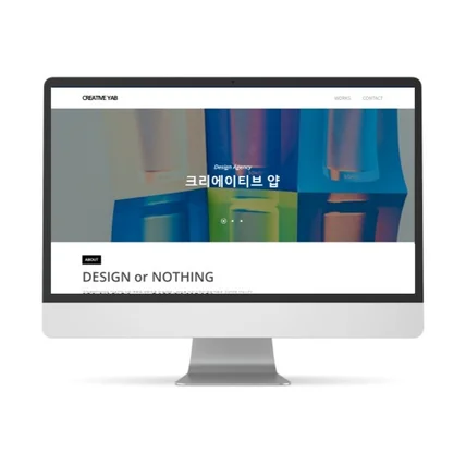 포트폴리오-디자인회사 홈페이지