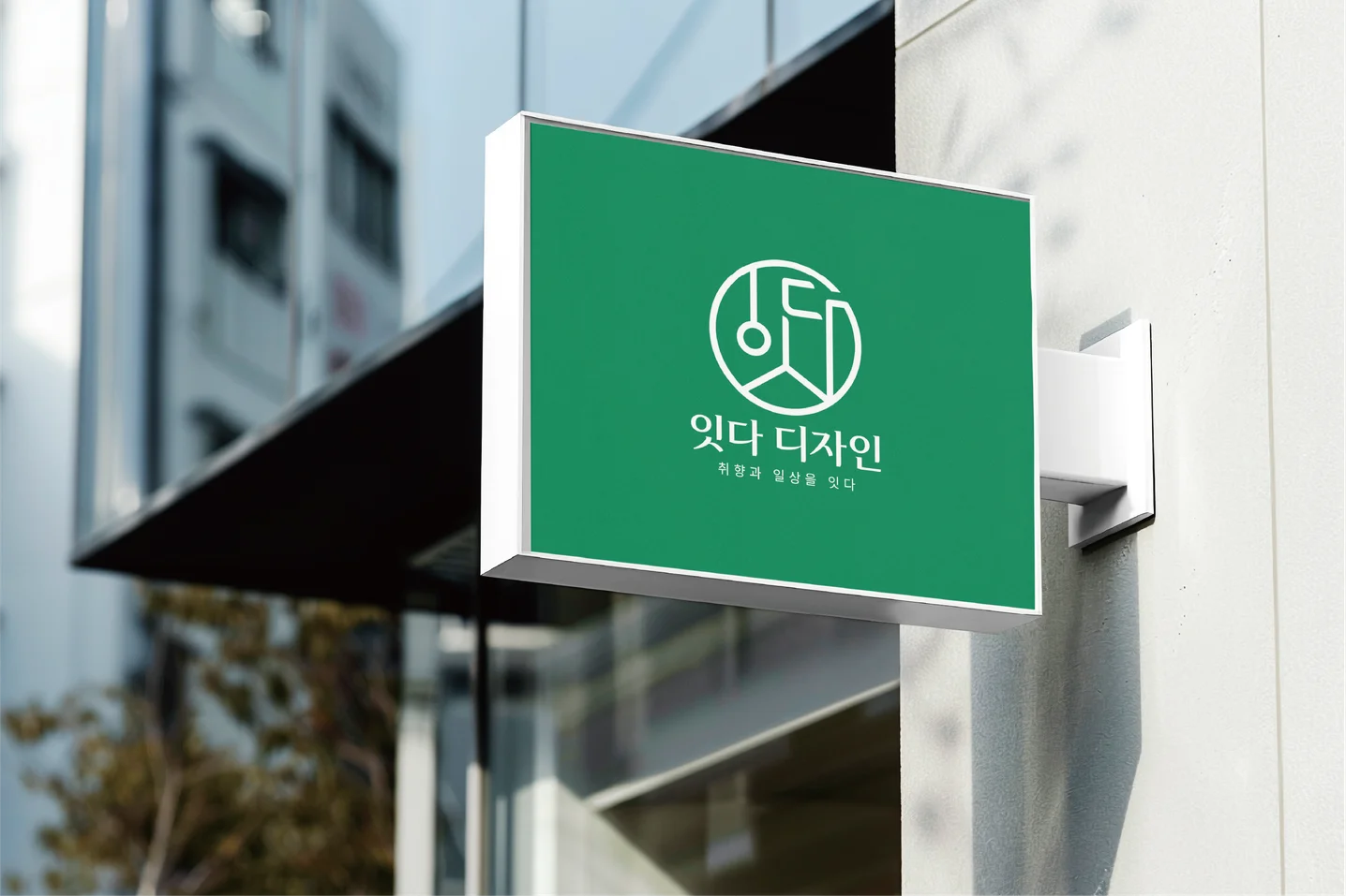 디자인 포트폴리오