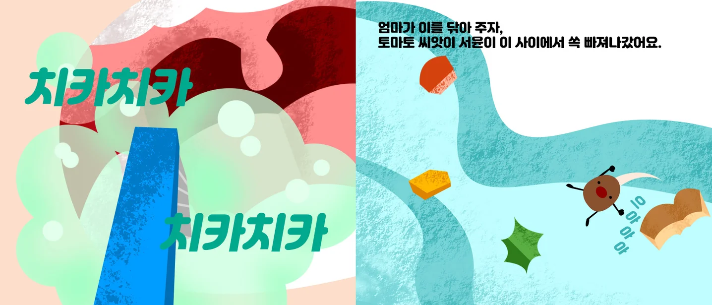디자인 포트폴리오