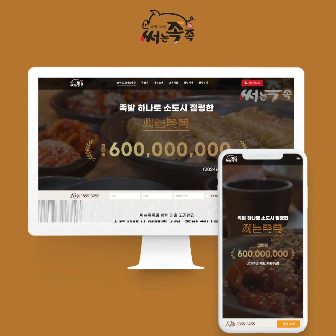 포트폴리오 메인이미지