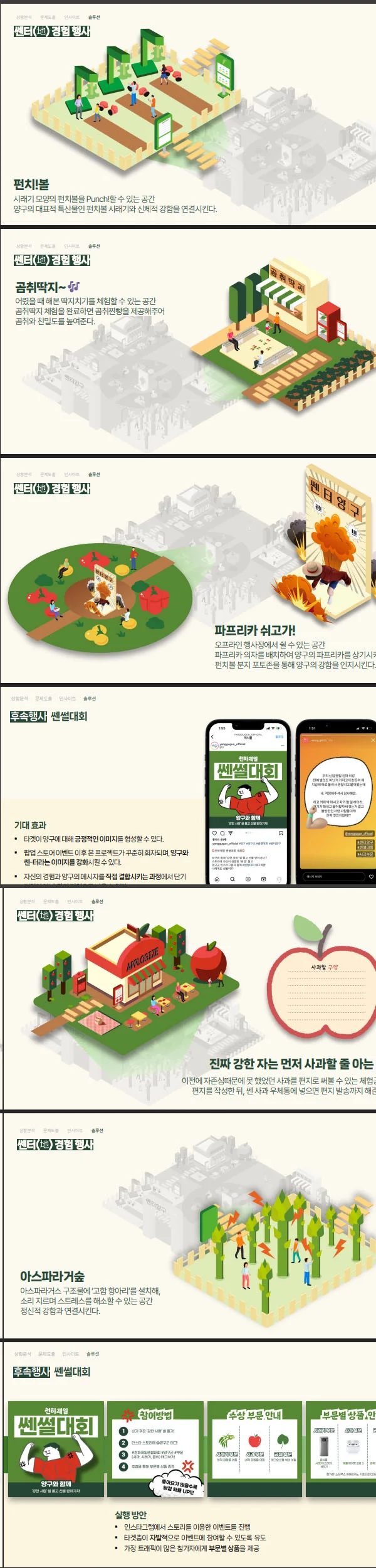 디자인 포트폴리오