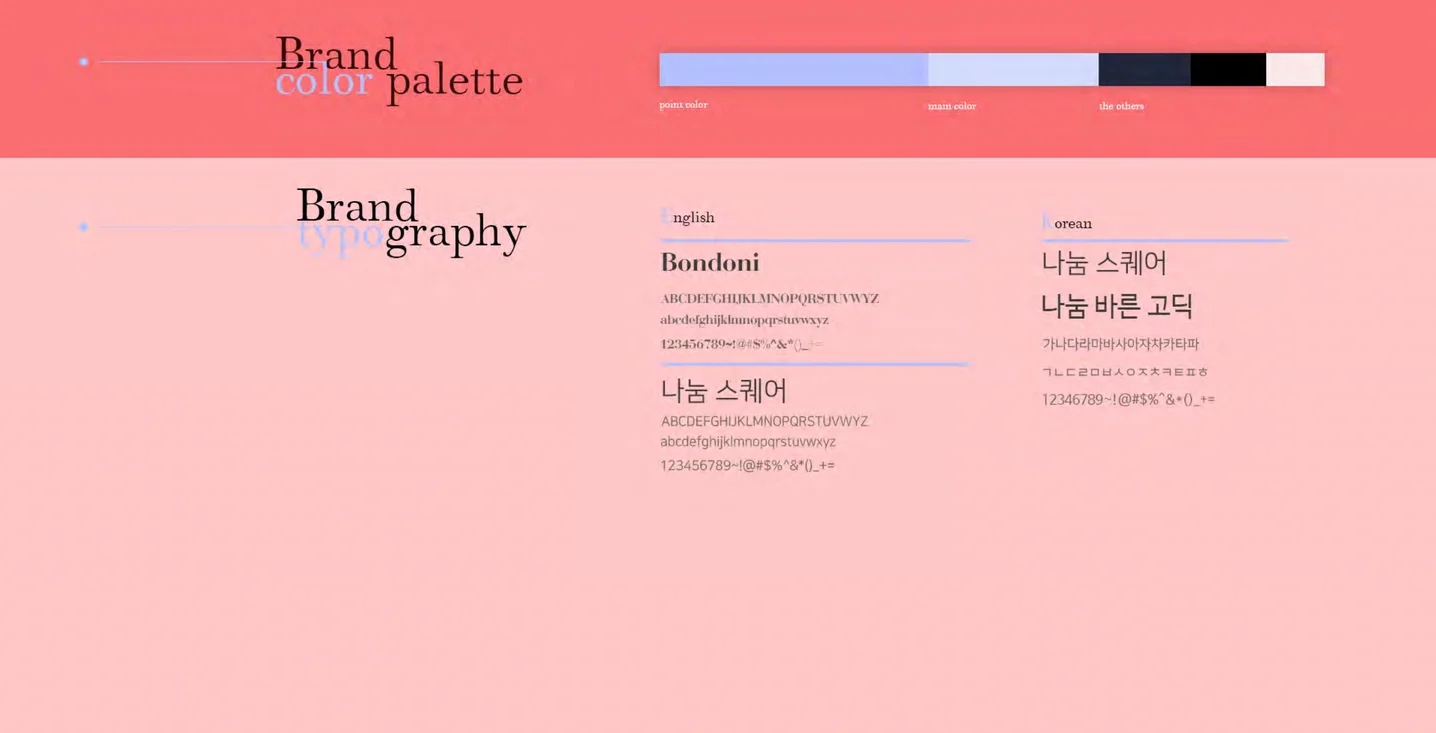 디자인 포트폴리오