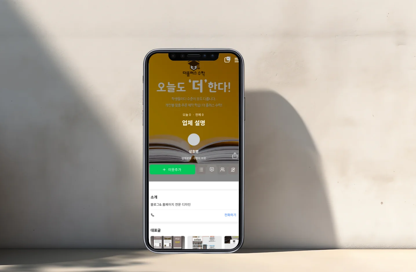 디자인 포트폴리오