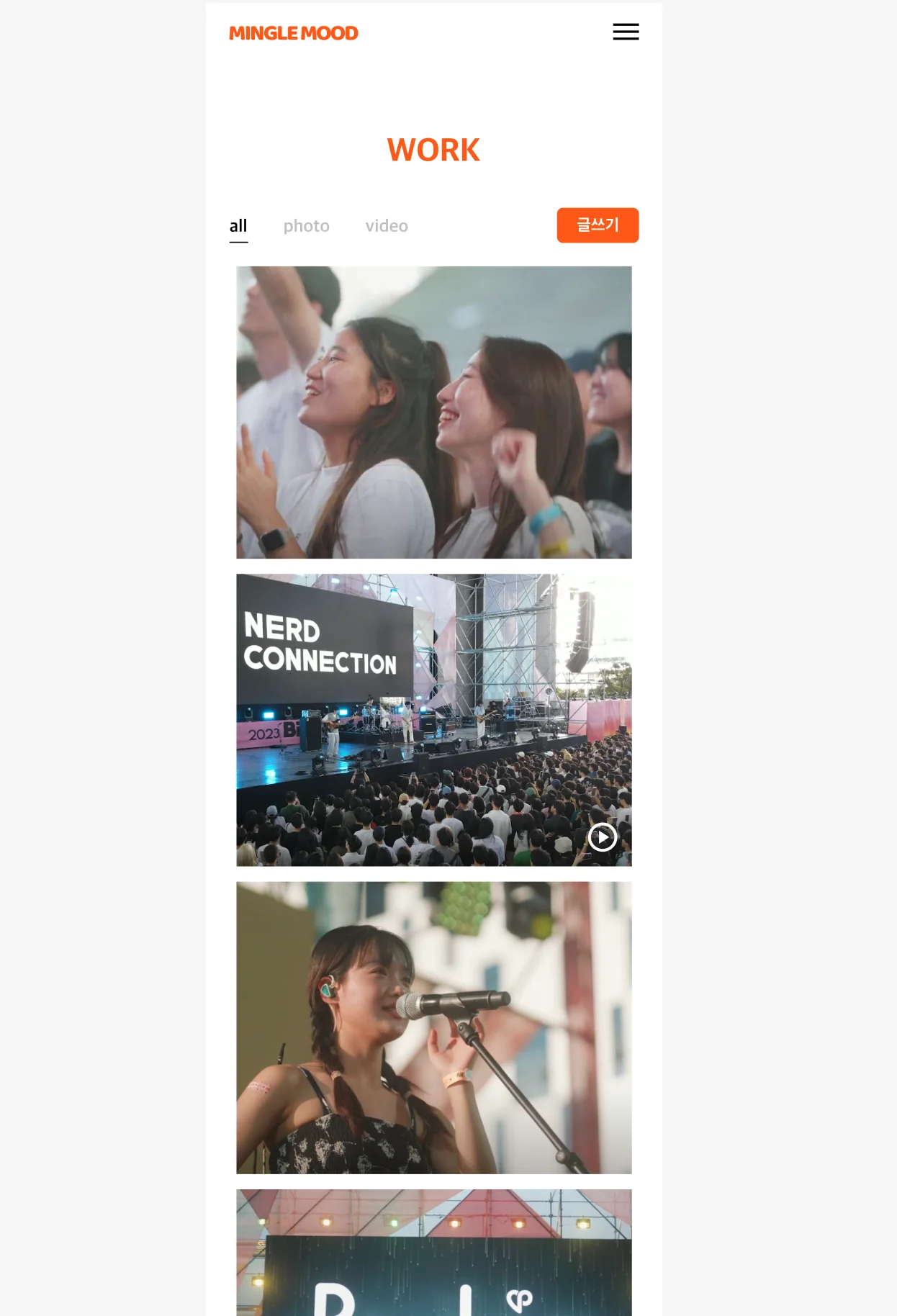 디자인 포트폴리오