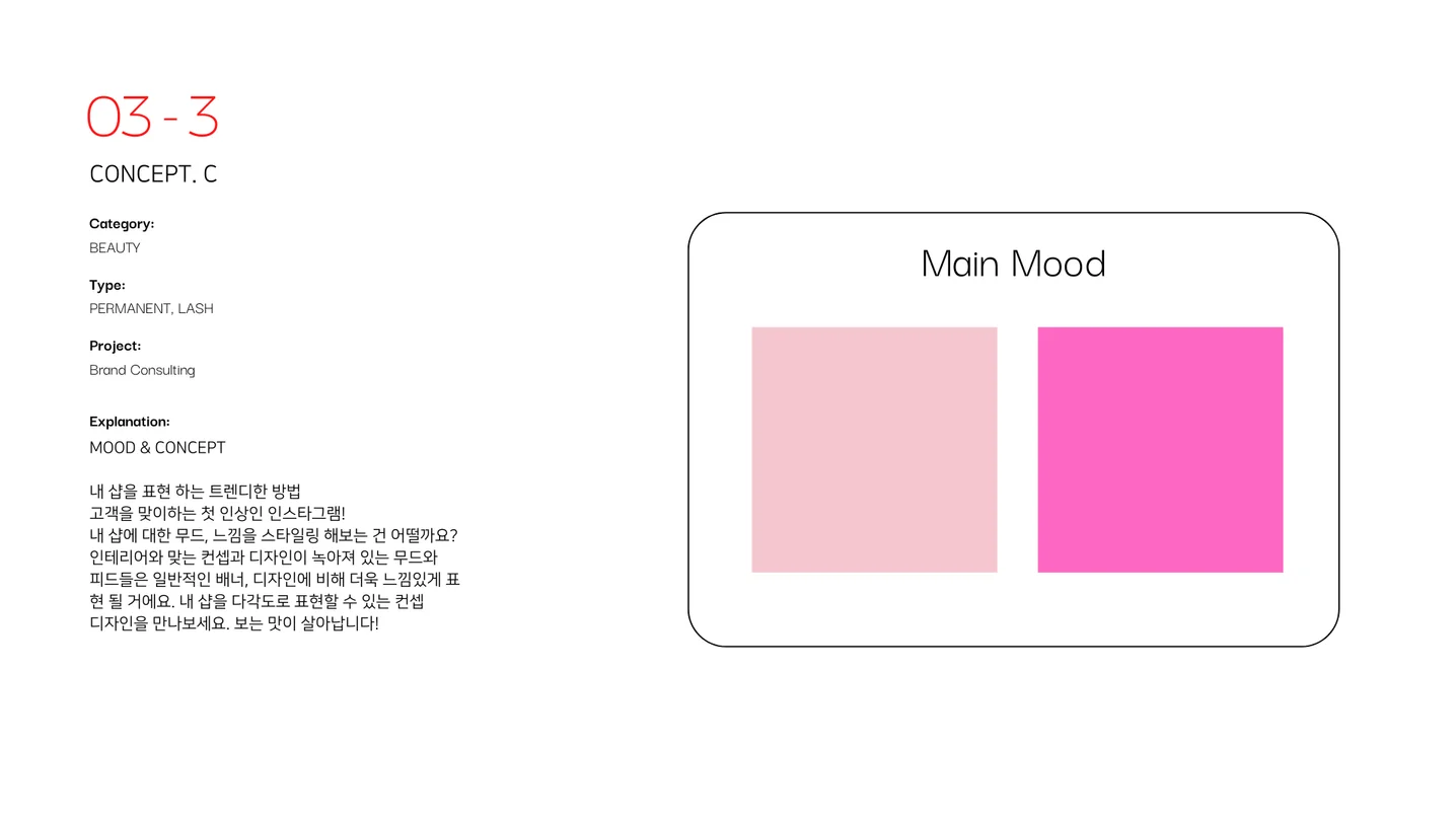 디자인 포트폴리오