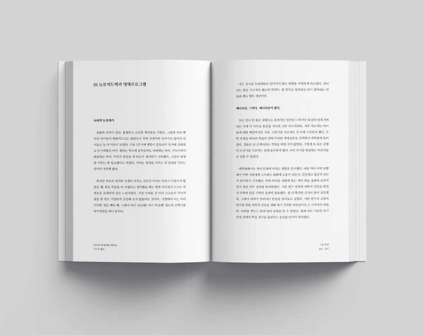 디자인 포트폴리오