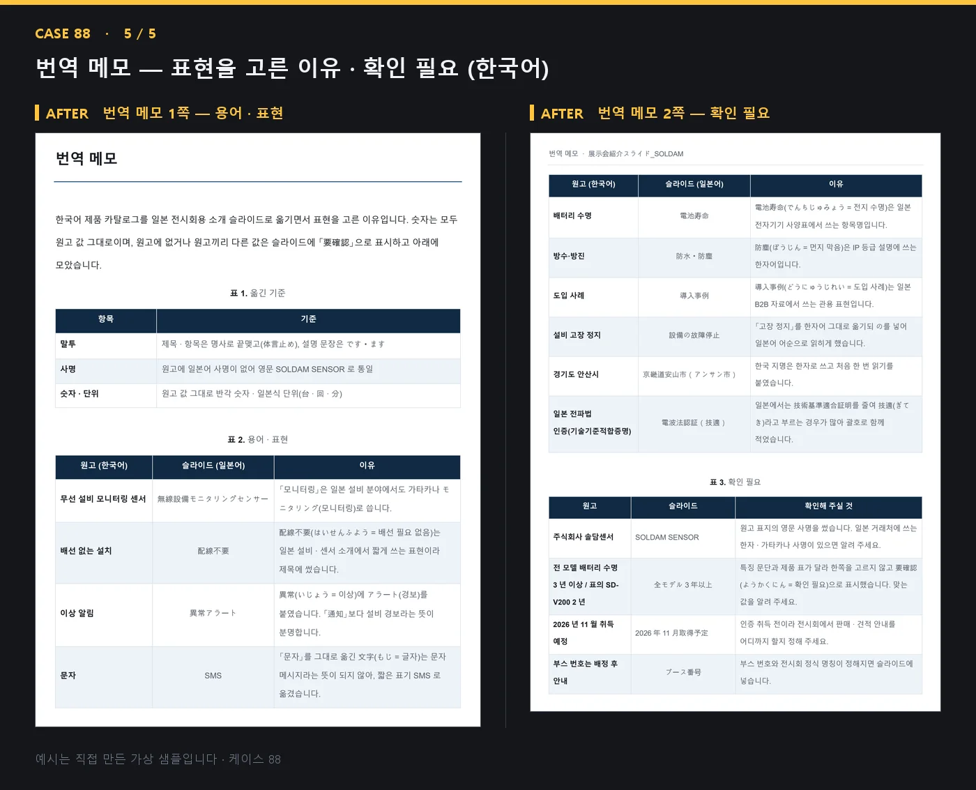 디자인 포트폴리오