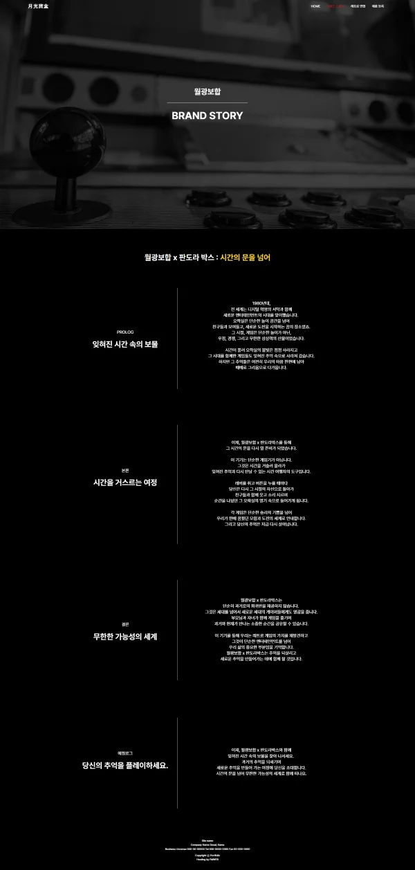 디자인 포트폴리오