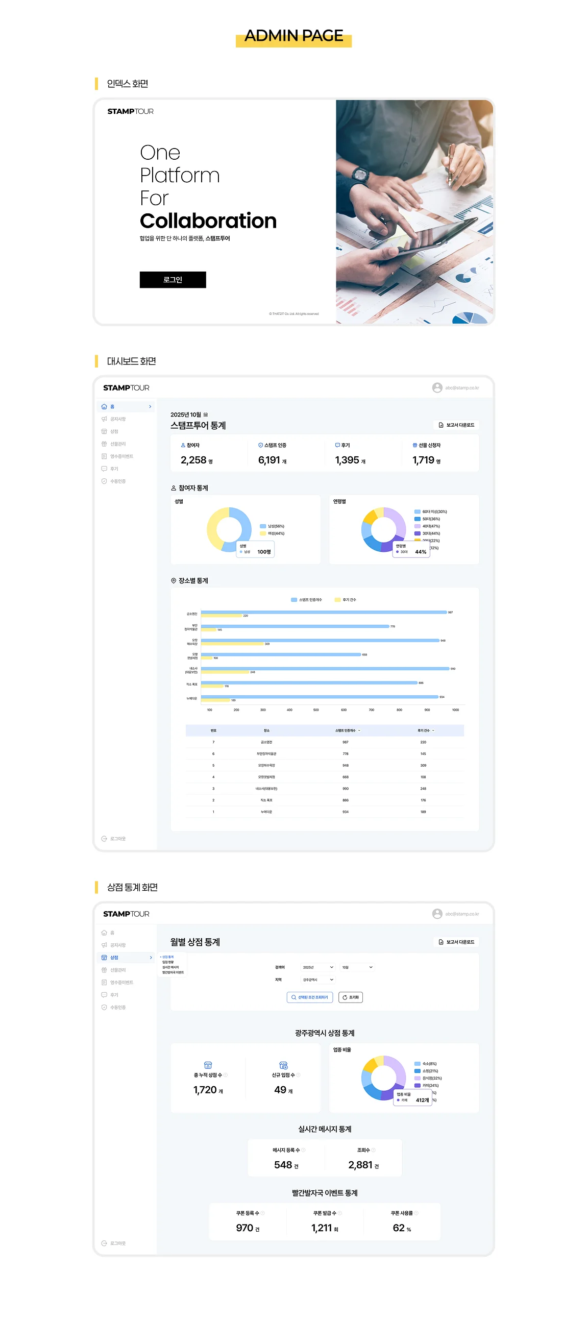 디자인 포트폴리오