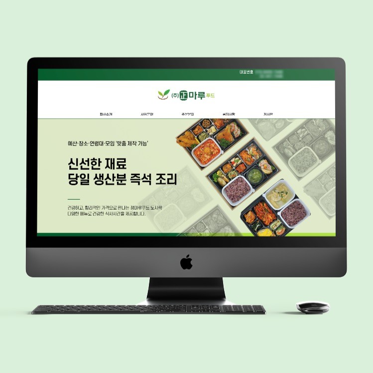 포트폴리오-반응형홈페이지제작(아임웹)