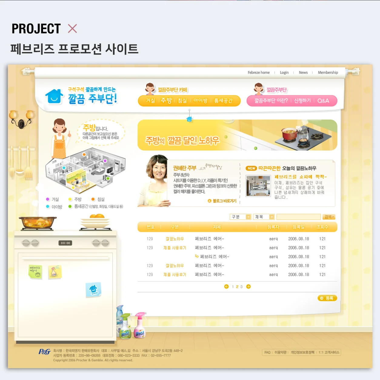 디자인 포트폴리오