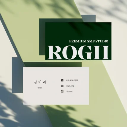 포트폴리오-눈썹 반영구샵 - 명함 디자인