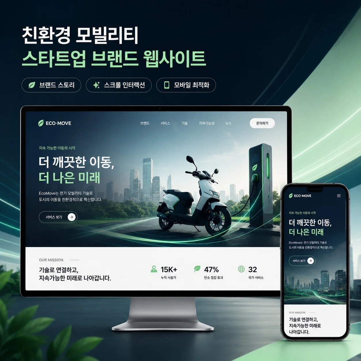 포트폴리오 메인이미지