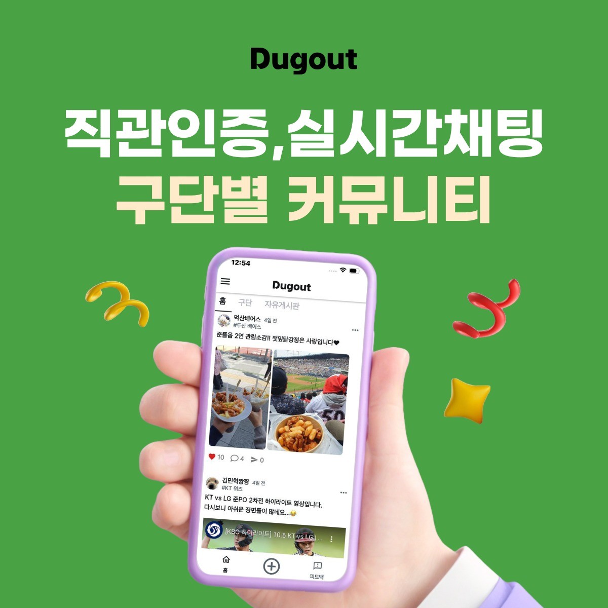 인스타그램, 광고, 썸네일, 카드뉴스, SNS광고, 소재디자인, SNS·광고소재·썸네일 포트폴리오 - 크몽
