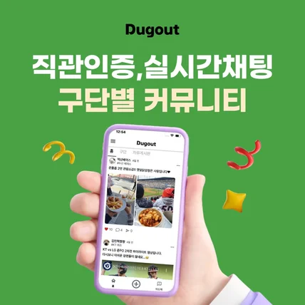 포트폴리오-인스타그램, 광고, 썸네일,  카드뉴스, SNS광고, 소재디자인