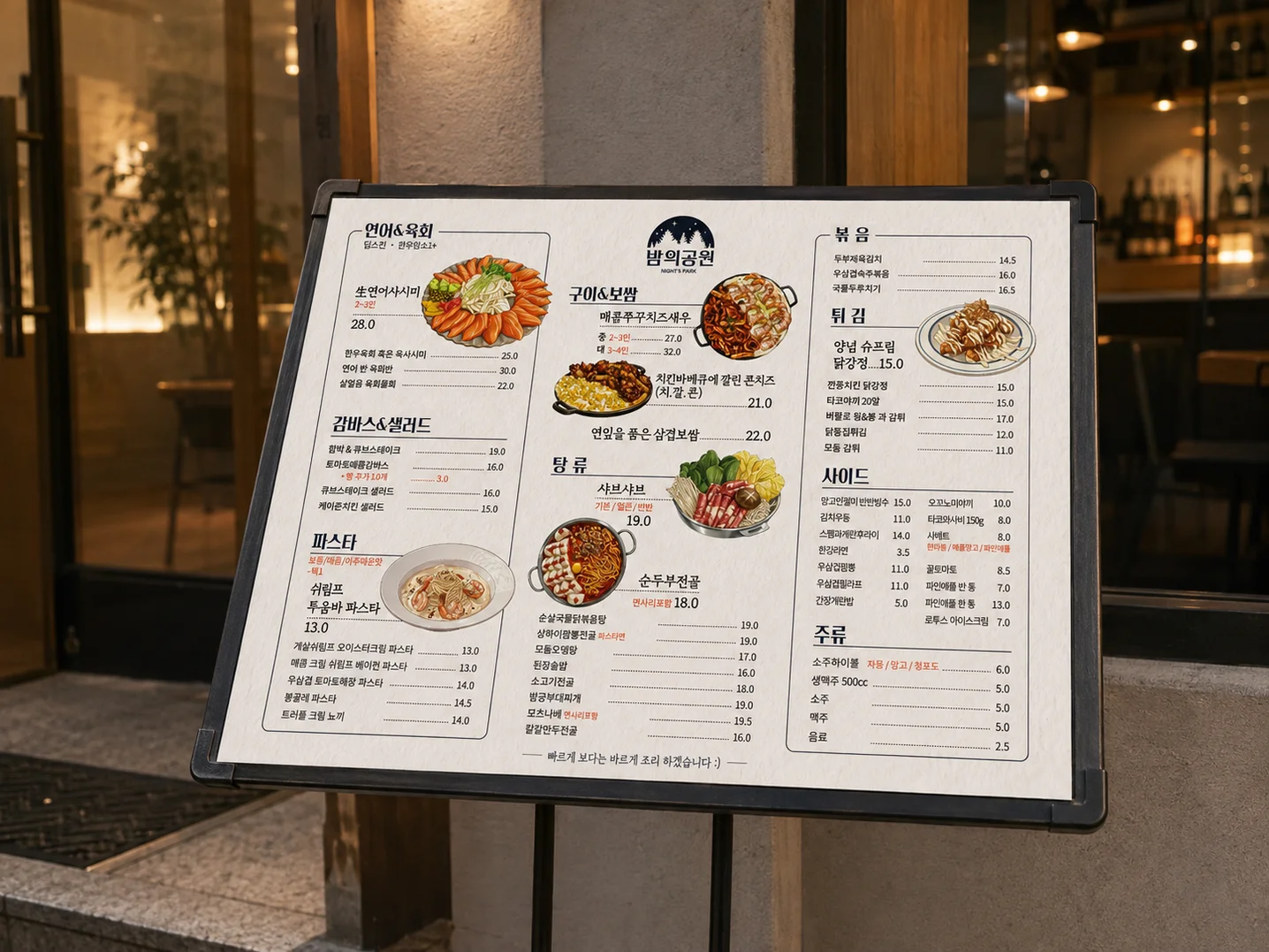디자인 포트폴리오