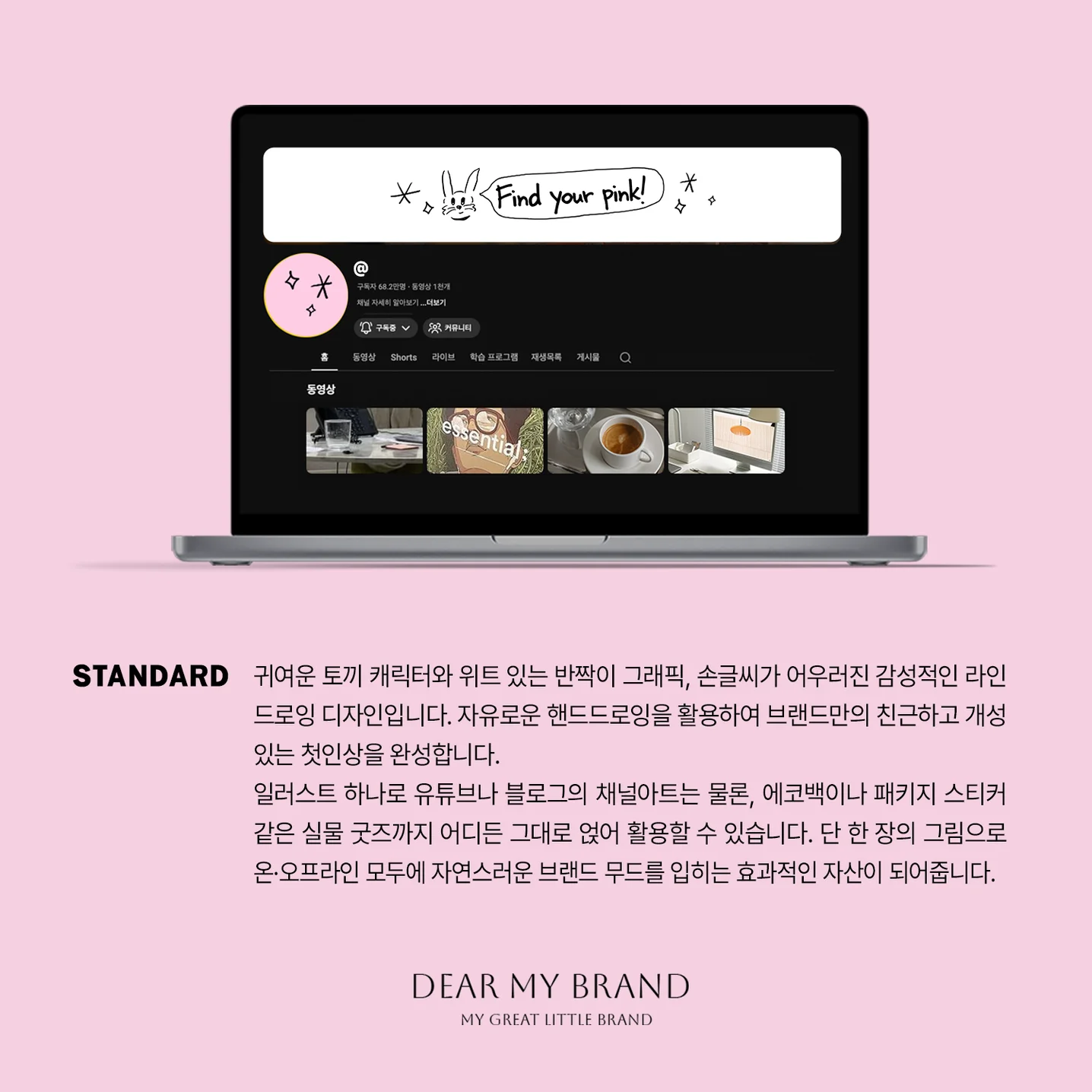 디자인 포트폴리오