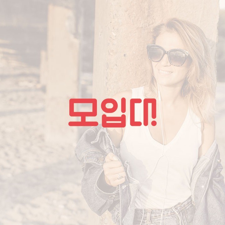 포트폴리오-모입대 앱 아이콘 및 로고디자인