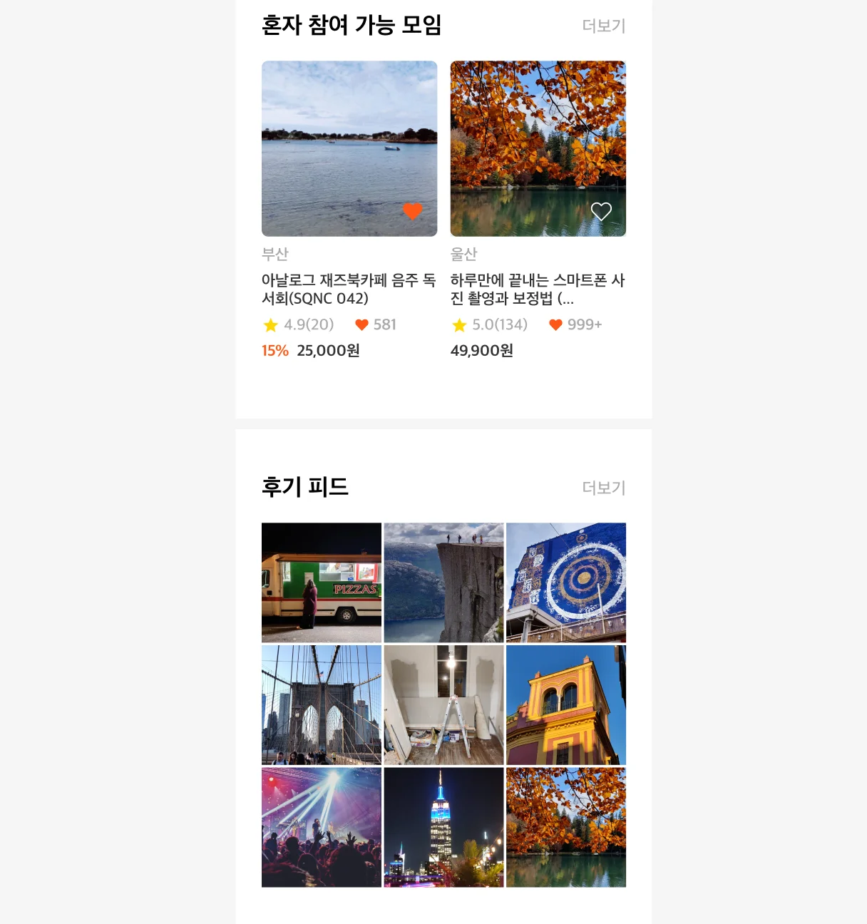 디자인 포트폴리오