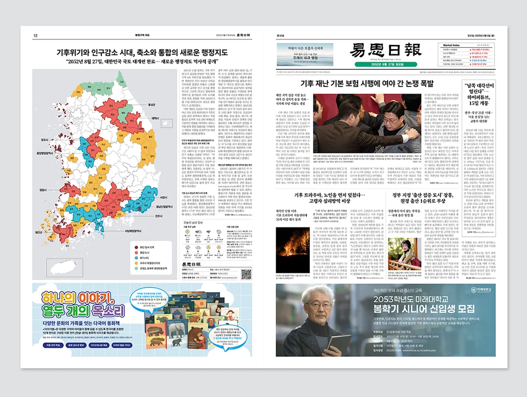 디자인 포트폴리오