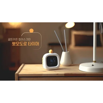 포트폴리오-[기획/촬영/편집/2D/조명/소품] 골든카프 뽀모도로 타이머